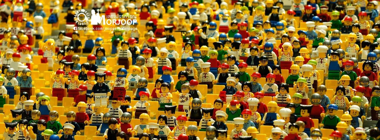 คู่เลขที่ควรใช้งานและที่ควรนำมาใช้งาน